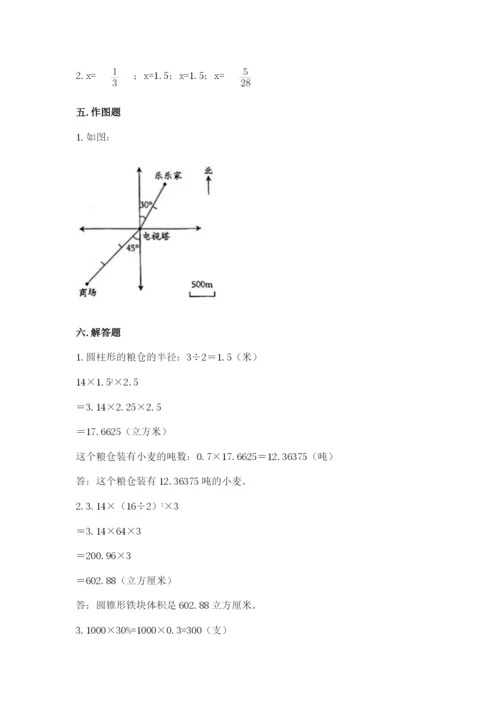 敦煌市六年级下册数学期末测试卷精品加答案.docx