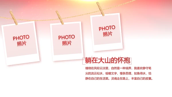红色喜庆毕业典礼通用动态PPT模板