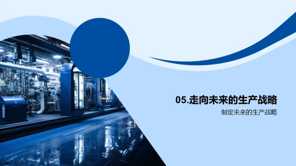 工业机械创新路径
