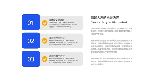 蓝色卡通风记事贴儿童节汇报PPT模板
