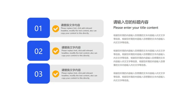 蓝色卡通风记事贴儿童节汇报PPT模板