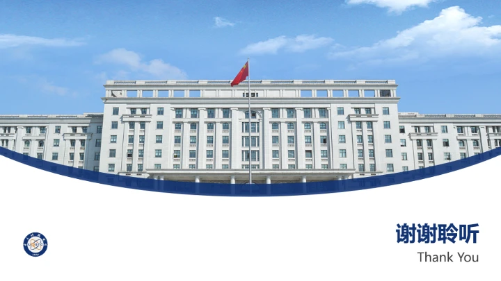 电子科技大学课题学术汇报毕业论文答辩通用PPT模板