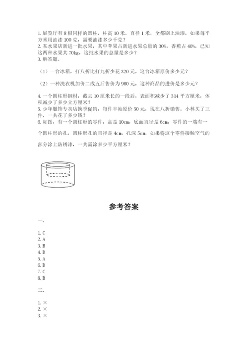 河北省【小升初】2023年小升初数学试卷（考试直接用）.docx