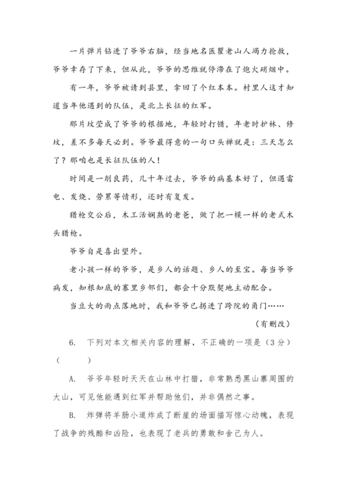 高二年级期中考试试题及答案.docx