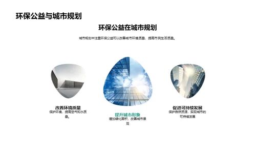 3D风其他行业教学课件PPT模板