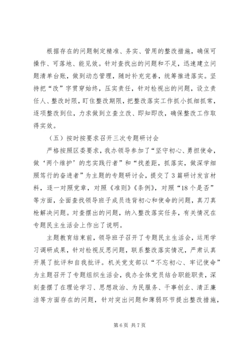 全年党风廉政建设总结.docx