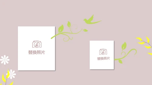 文艺小清新时光旅行电子相册动态PPT