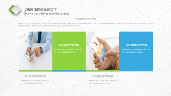 财务工作股票基金金融理财数据分析PPT