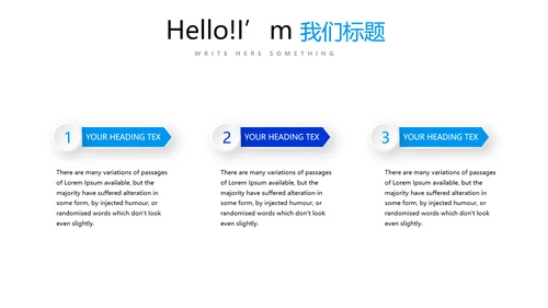 蓝色时尚述职报告工作总结商务通用PPT动态模板