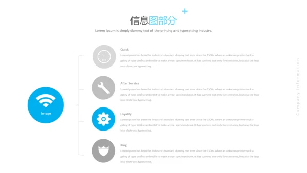 蓝色简洁现代设计公司简介商务PPT模板