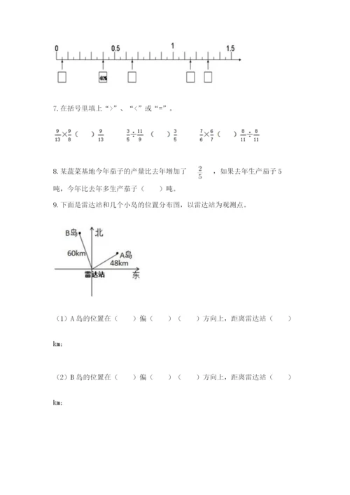 小学数学六年级上册期末考试试卷及答案【典优】.docx