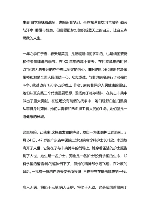 爱岗敬业演讲稿：我爱我的检察工作，爱我的办.docx