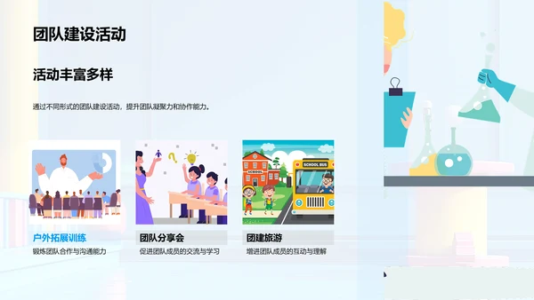 季度工作报告PPT模板
