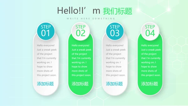 手术室标本管理动态PPT