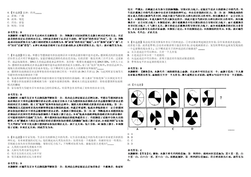 2022年11月福建省漳州市长泰区人力资源和社会保障局公开招募2名基层公共管理和社会服务岗位工作人员的模拟题玖3套含答案详解