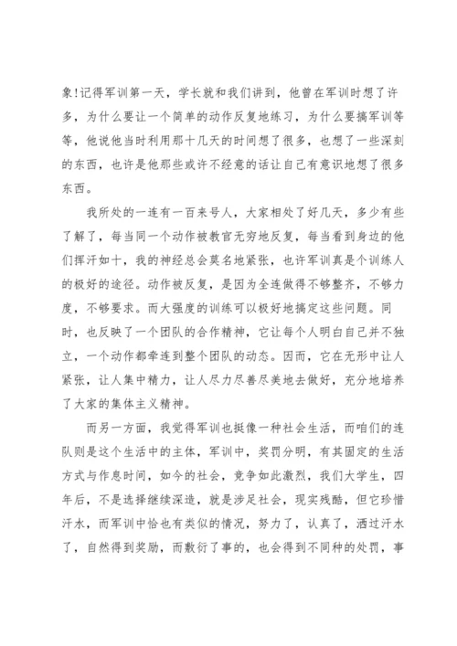 初一军训心得感言5篇.docx