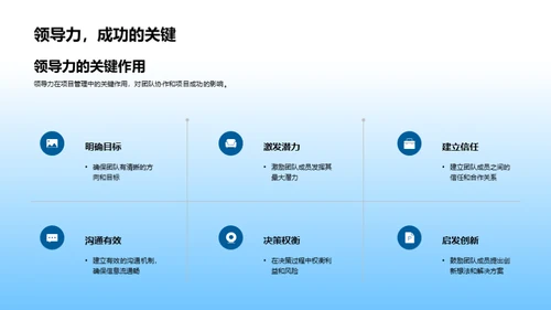 智慧云航，引领未来