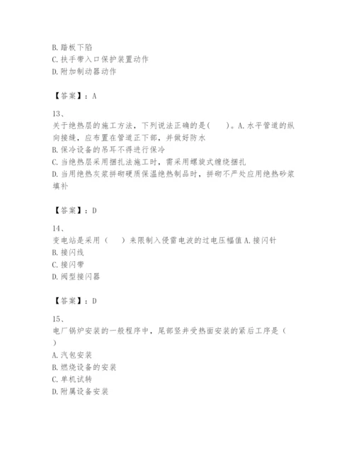 2024年一级建造师之一建机电工程实务题库及答案（夺冠系列）.docx