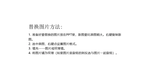 了不起的中国文化写意通用PPT模板