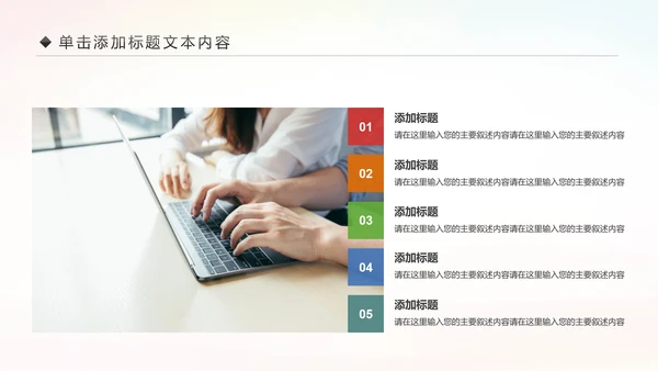简约大气辩论赛演讲大赛演讲比赛PPT模板