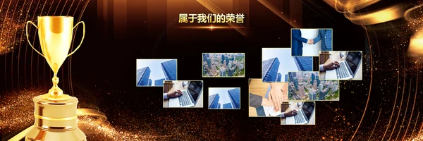 赢战2023年会开门红颁奖盛典宽屏ppt