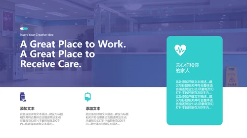 2021医院宣传医疗医学医生工作总结PPT