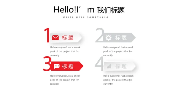 体育运动比赛动态PPT