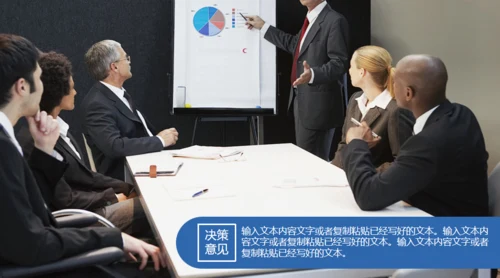医生医疗医学医院救护车通用PPT模版