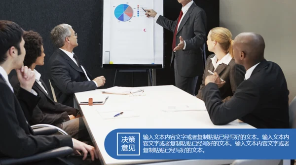 医生医疗医学医院救护车通用PPT模版