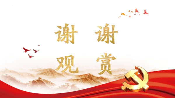 第六单元  科技文化与社会生活（单元复习课件）