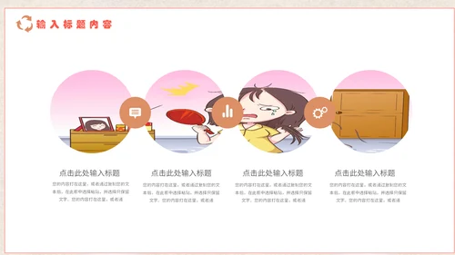 医疗健康预防脱发教学讲座通用PPT课件