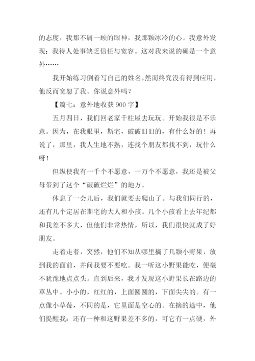 意外作文00.docx