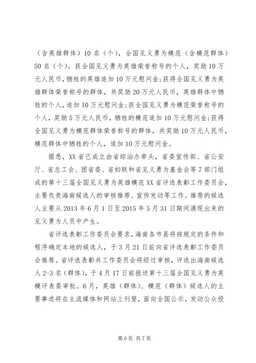 基层两学一做典型案例学习体会3篇.docx