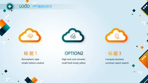 医疗保障基金使用监督管理条例PPT动态模板