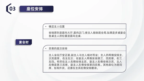 蓝色简约商务酒店服务礼仪培训PPT模板