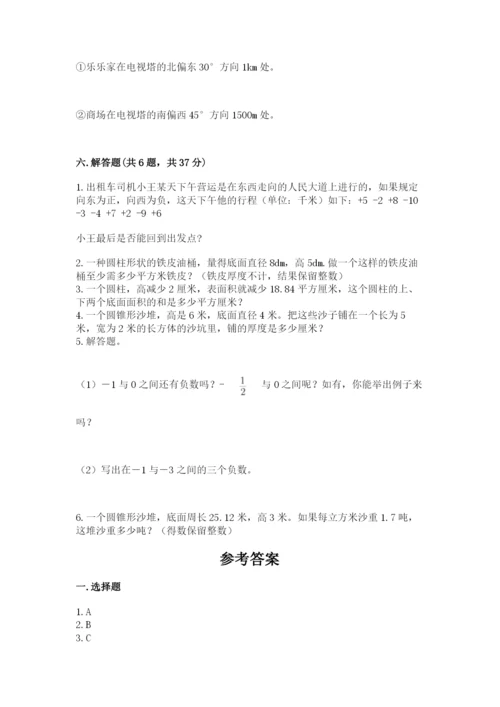 尖扎县六年级下册数学期末测试卷精编.docx