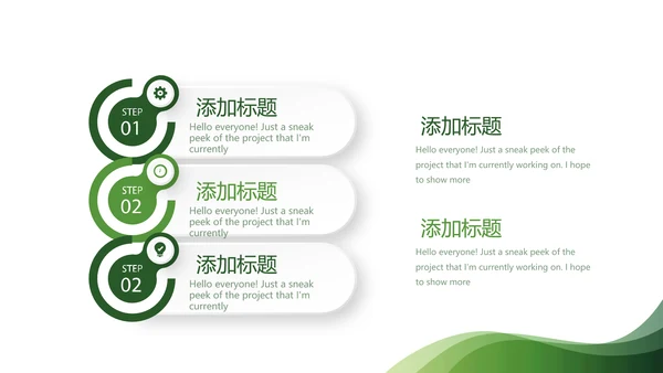 绿色时尚护士护理年终工作总结动态PPT模
