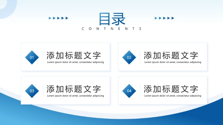 蓝色简约科技风智能物流行业主题PPT模板