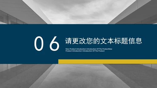 商务风地产营销竞标方案汇报PPT模板