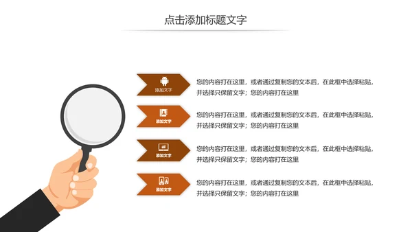 简约公正公平法律法规宣传讲座动态PPT模板
