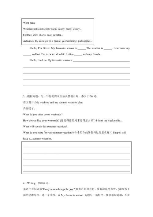 【暑期衔接】2023-2024学年人教PEP版 英语五升六暑假专题复习--10 书面表达（含答案）
