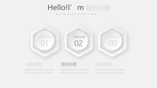 灰色创意室内装饰设计PPT动态模板
