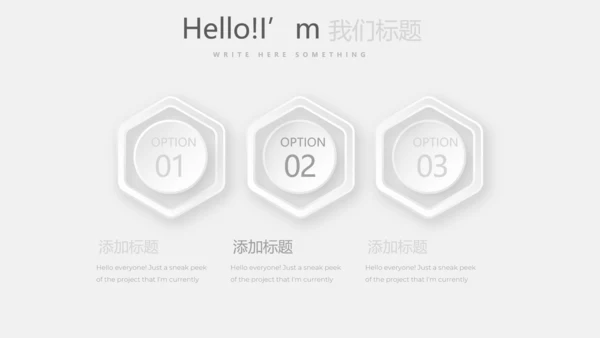 灰色创意室内装饰设计PPT动态模板