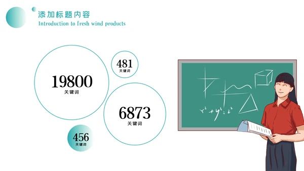 书香中国读书节好书推荐读书分享PPT模板