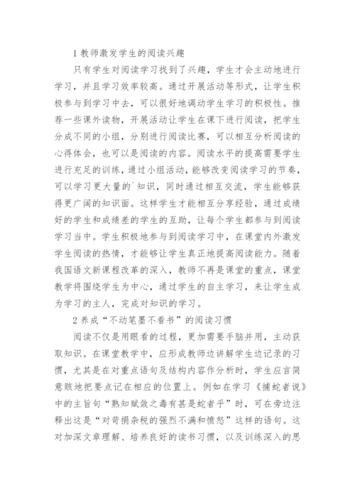 电大开放大学毕业论文精编.docx