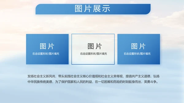 蓝色部队军事海军个人工作汇报PPT