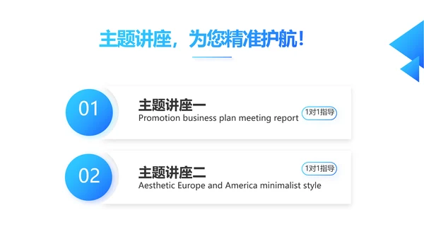 蓝色创意智慧医院医疗科技信息化建设工作总结报告计划动态PPT模板