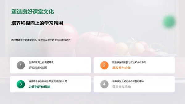 塑造行为 从教师做起