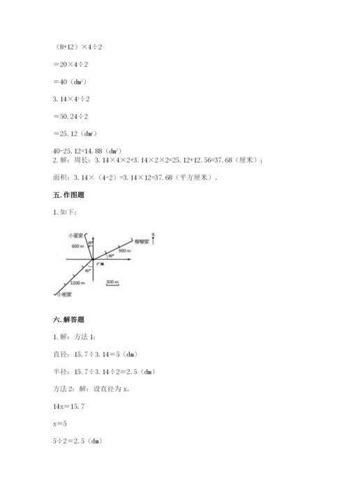 2022六年级上册数学期末考试试卷精品【夺分金卷】.docx