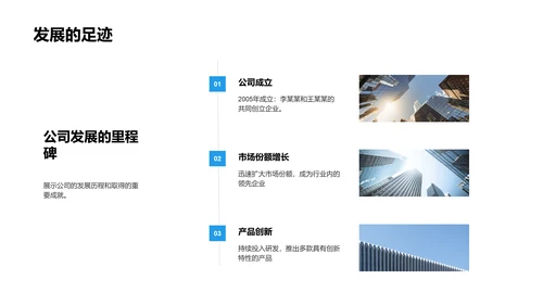 工业机械领航者